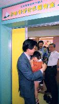 1st daycare in Kasumigaseki gov't quarter opens
